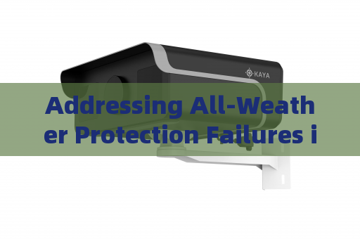 Addressing All-Weather Protection Failures in Optically Distorted Oilfield Environments