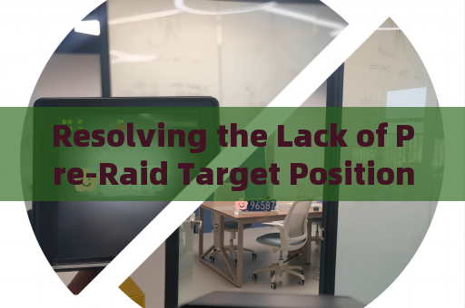 Resolving the Lack of Pre-Raid Target Position Mapping for Hideout Operations