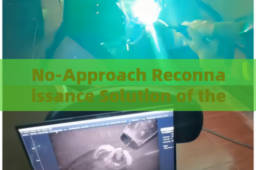 No-Approach Reconnaissance Solution of the Penetration Imager with Through-Window Imaging for Tinted Vehicles Hiding People and Cargo