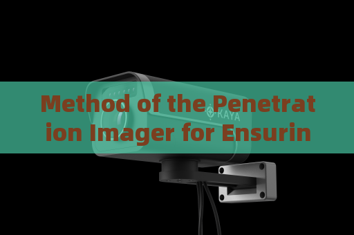 Method of the Penetration Imager for Ensuring Operator Safety by Maintaining a Secure Distance