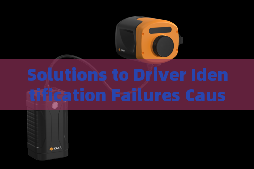 Solutions to Driver Identification Failures Caused by Obstructing Headlight Glare with Strong Light Suppression Imaging