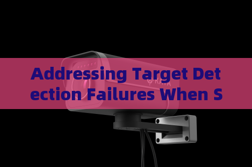 Addressing Target Detection Failures When Suspicious Activities Are Concealed by Severe Weather
