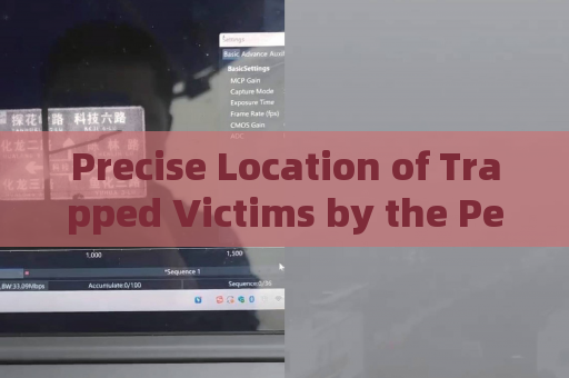Precise Location of Trapped Victims by the Penetration Imager When Flames Obstruct Vision at Fire Scenes with Fire Penetration Imaging