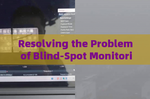 Resolving the Problem of Blind-Spot Monitoring for Smugglers in Nighttime Darkness