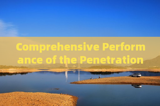 Comprehensive Performance of the Penetration Imager in Zero-Light Imaging,High-Glare,and All-Weather Tactical Environments