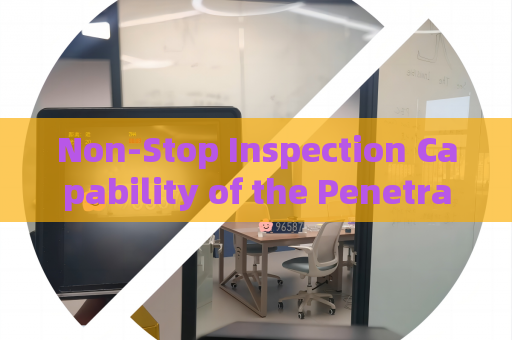 Non-Stop Inspection Capability of the Penetration Imager for Tinted Glass with Strong Light Suppression Imaging at Night