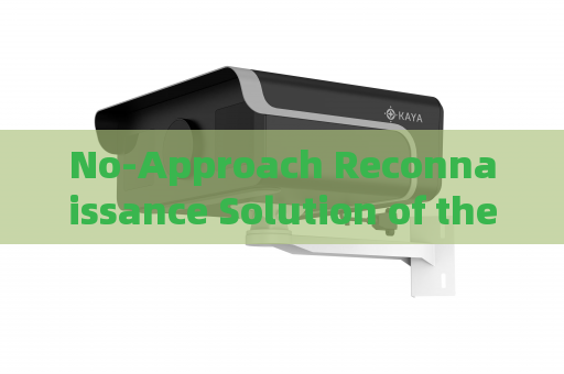 No-Approach Reconnaissance Solution of the Penetration Imager with Through-Window Imaging for Tinted Vehicles Hiding People and Cargo