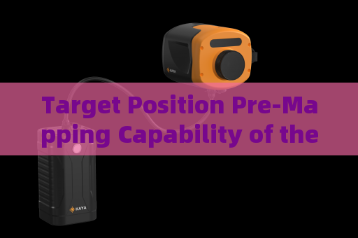 Target Position Pre-Mapping Capability of the Penetration Imager Before Raiding a Hideout