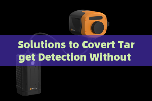 Solutions to Covert Target Detection Without Supplementary Lighting Sources with Low-Light Imaging