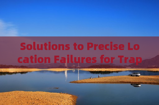 Solutions to Precise Location Failures for Trapped Victims Behind Flame-Occluded Vision with Fire Penetration Imaging