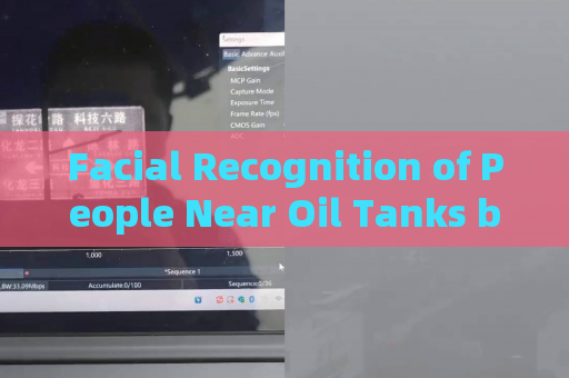 Facial Recognition of People Near Oil Tanks by the Penetration Imager Under Port Light Glare Night Vision Interference with Strong Light Suppression Imaging