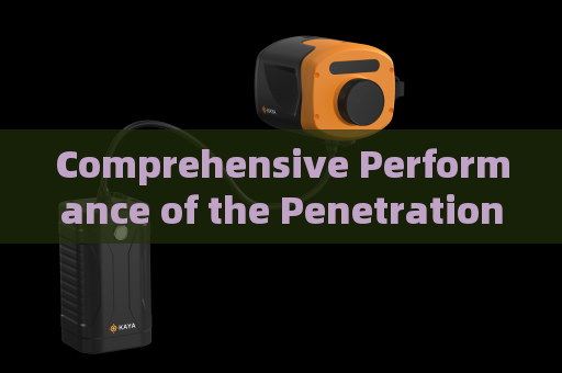 Comprehensive Performance of the Penetration Imager in Zero-Light Imaging,High-Glare,and All-Weather Tactical Environments
