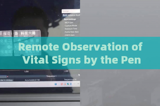Remote Observation of Vital Signs by the Penetration Imager in Hostage Situations Involving Fully Tinted Getaway Vehicles with Through-Tint Imaging