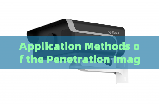 Application Methods of the Penetration Imager for Helping Law Enforcement Covertly Gather Evidence Before Taking Action