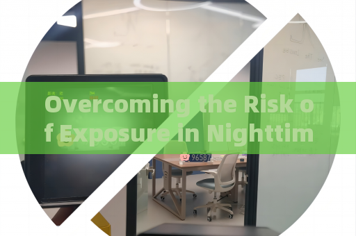 Overcoming the Risk of Exposure in Nighttime Covert Vehicle Surveillance