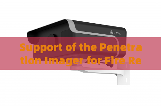 Support of the Penetration Imager for Fire Rescue with Smoke Penetration Imaging When Fire,Smoke,and Extreme Heat Obstruct Vision