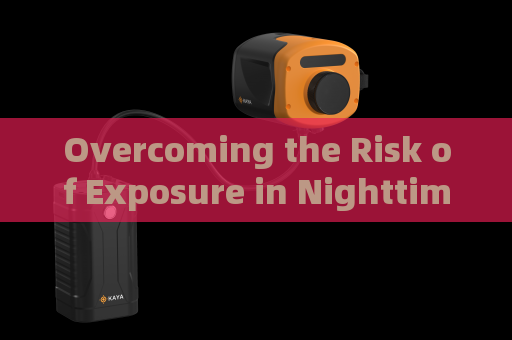 Overcoming the Risk of Exposure in Nighttime Covert Vehicle Surveillance