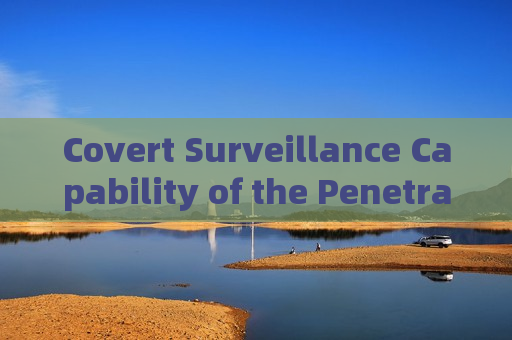 Covert Surveillance Capability of the Penetration Imager with Zero-Light Imaging in Complete Nighttime Darkness Along Borders