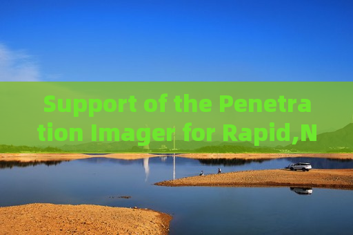 Support of the Penetration Imager for Rapid,Non-Intrusive Security Checks at Customs Checkpoints