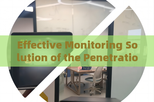 Effective Monitoring Solution of the Penetration Imager with Strong Light Suppression Imaging in High-Glare Coastal Environments