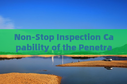 Non-Stop Inspection Capability of the Penetration Imager for Tinted Glass with Strong Light Suppression Imaging at Night