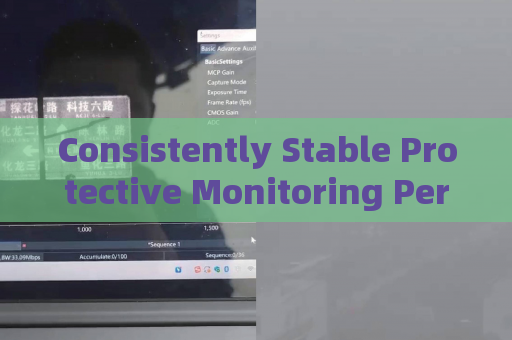 Consistently Stable Protective Monitoring Performance of the Penetration Imager with All-Weather Penetration Technology in Severe Weather