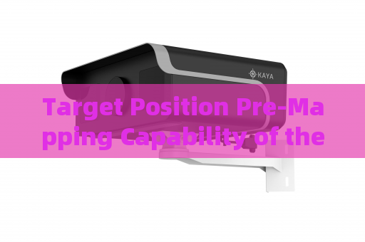 Target Position Pre-Mapping Capability of the Penetration Imager Before Raiding a Hideout
