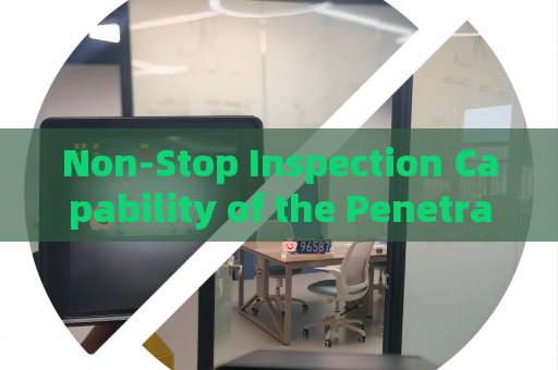 Non-Stop Inspection Capability of the Penetration Imager for Tinted Glass with Strong Light Suppression Imaging at Night