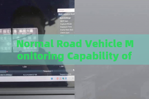 Normal Road Vehicle Monitoring Capability of the Penetration Imager with All-Weather Penetration Technology in Severe Weather