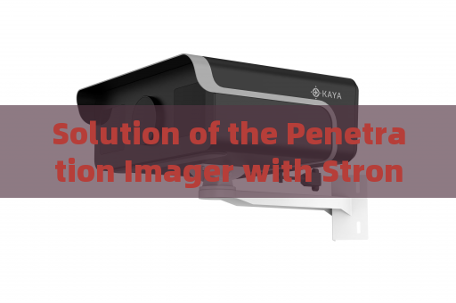 Solution of the Penetration Imager with Strong Light Suppression Imaging for Driver Identification Obstructed by Vehicle Headlights
