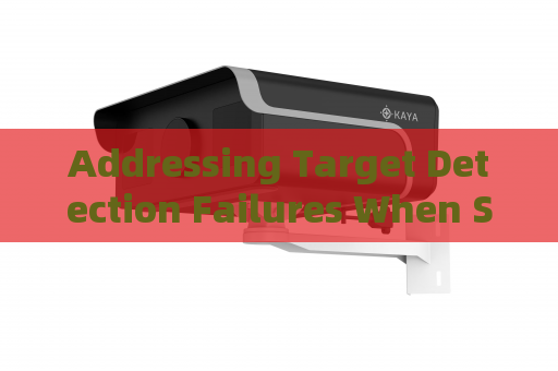 Addressing Target Detection Failures When Suspicious Activities Are Concealed by Severe Weather