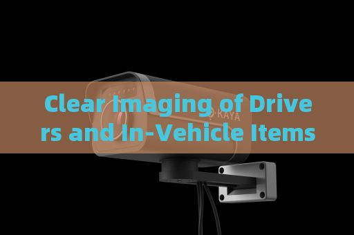 Clear Imaging of Drivers and In-Vehicle Items by the Penetration Imager with Strong Light Suppression Imaging in High-Beam Glare Conditions