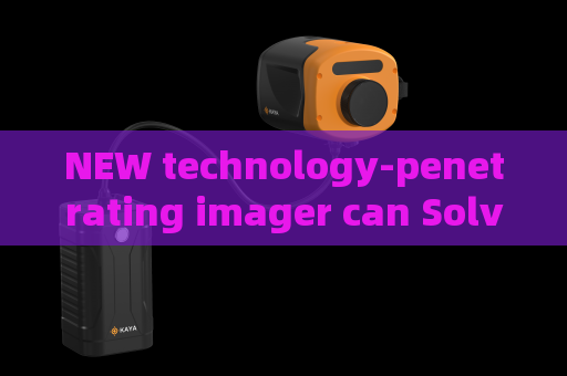NEW technology-penetrating imager can Solve Evidence Collection Gaps for Law Enforcement Prior to Tactical Operations