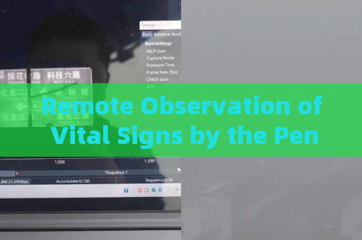 Remote Observation of Vital Signs by the Penetration Imager in Hostage Situations Involving Fully Tinted Getaway Vehicles with Through-Tint Imaging
