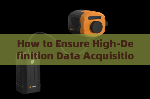 How to Ensure High-Definition Data Acquisition Under Low-Light Imaging Environmental Conditions