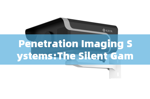 Penetration Imaging Systems:The Silent Game-Changer in Tactical Raid Pre-Reconnaissance Penetration Imaging Systems:The Silent Game-Changer in Tactical Raid Pre-Reconnaissance