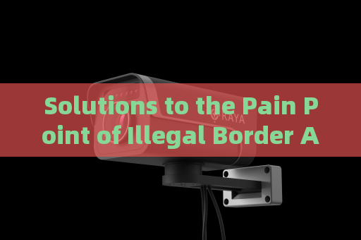 Solutions to the Pain Point of Illegal Border Activity Detection Under Zero-Light Imaging Conditions