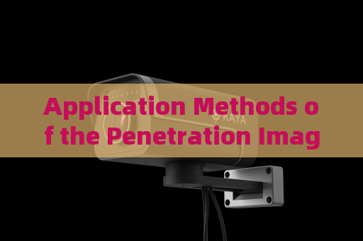 Application Methods of the Penetration Imager for Helping Law Enforcement Covertly Gather Evidence Before Taking Action