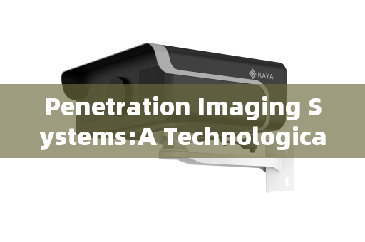 Penetration Imaging Systems:A Technological Game-Changer in Monitoring Urban Gang Activities Penetration Imaging Systems:A Technological Game-Changer in Monitoring Urban Gang Activities