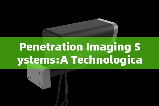 Penetration Imaging Systems:A Technological Game-Changer in Monitoring Urban Gang Activities