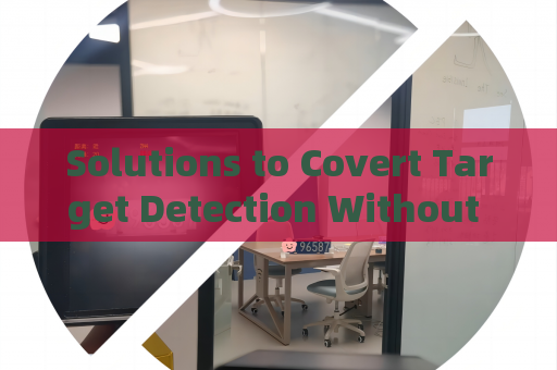 Solutions to Covert Target Detection Without Supplementary Lighting Sources with Low-Light Imaging