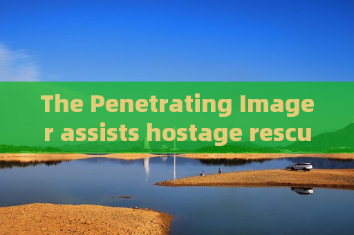 The Penetrating Imager assists hostage rescue missions with through-window observation capability