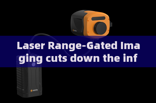 Laser Range-Gated Imaging cuts down the influence of ambient light on imaging quality
