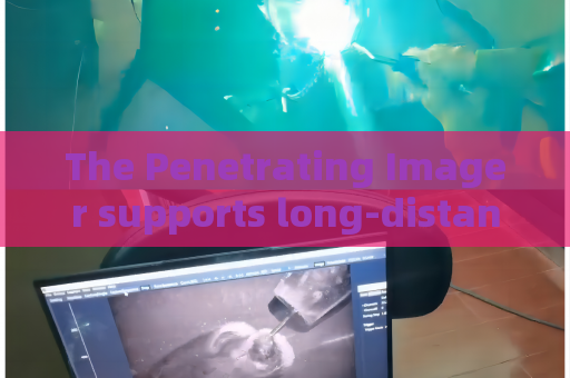 The Penetrating Imager supports long-distance covert observation in foggy border areas