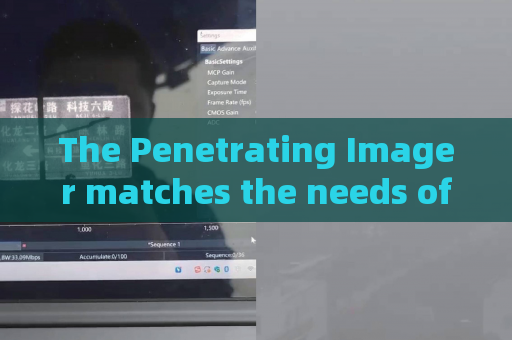 The Penetrating Imager matches the needs of SWAT teams for covert vehicle target detection