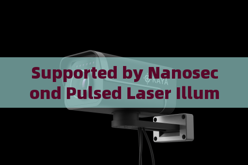 Supported by Nanosecond Pulsed Laser Illumination,the Penetrating Imager enhances imaging quality behind tinted glass Supported by Nanosecond Pulsed Laser Illumination,the Penetrating Imager enhances imaging quality behind tinted glass