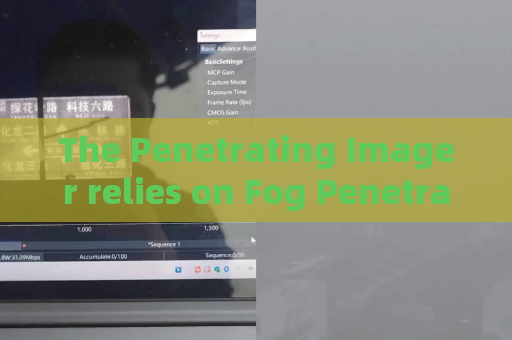 The Penetrating Imager relies on Fog Penetration Imaging for reconnaissance in foggy coastal areas