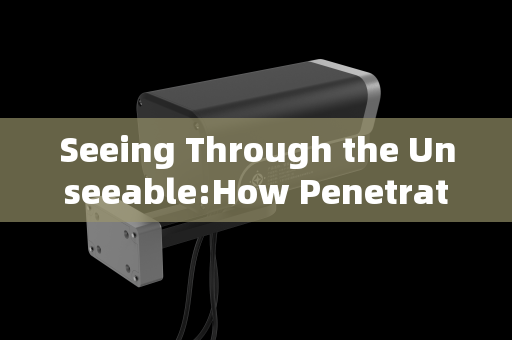 Seeing Through the Unseeable:How Penetration Imaging Systems Achieve Clear Vision in Smoke