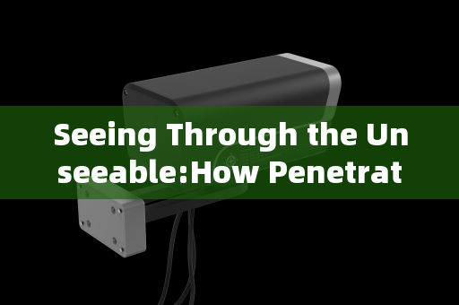 Seeing Through the Unseeable:How Penetration Imaging Systems Achieve Clear Vision in Smoke