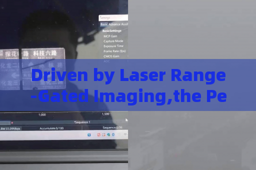 Driven by Laser Range-Gated Imaging,the Penetrating Imager copes with backlight interference in highway law enforcement inspections.